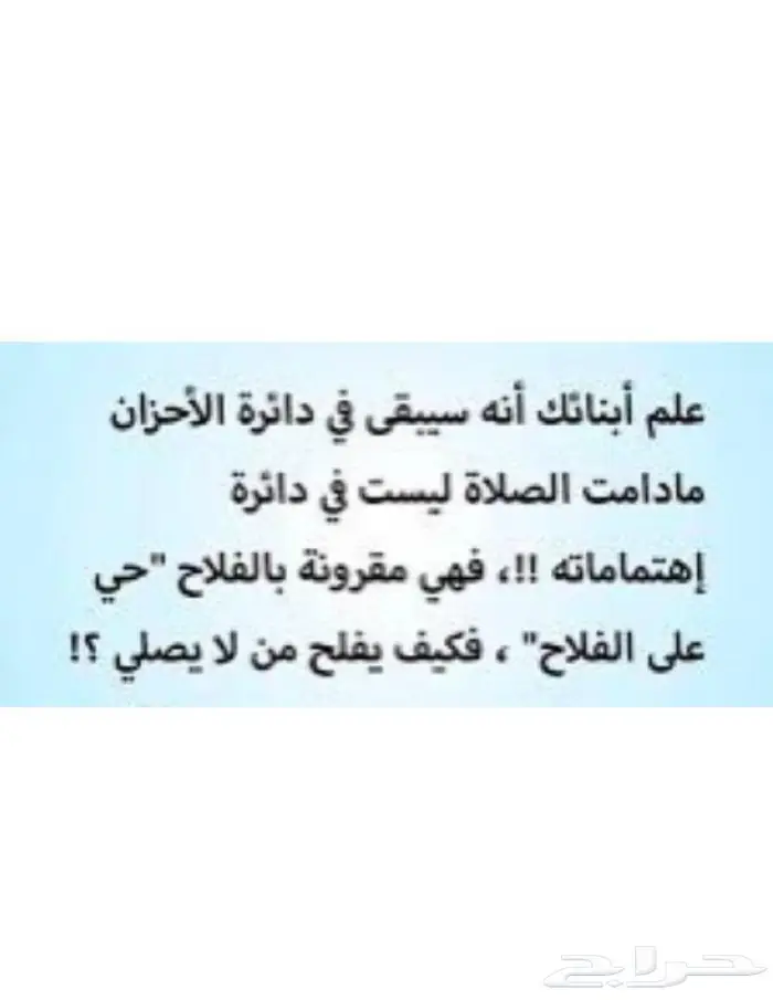 سبحة عنبر الحوت الطبيعي 38