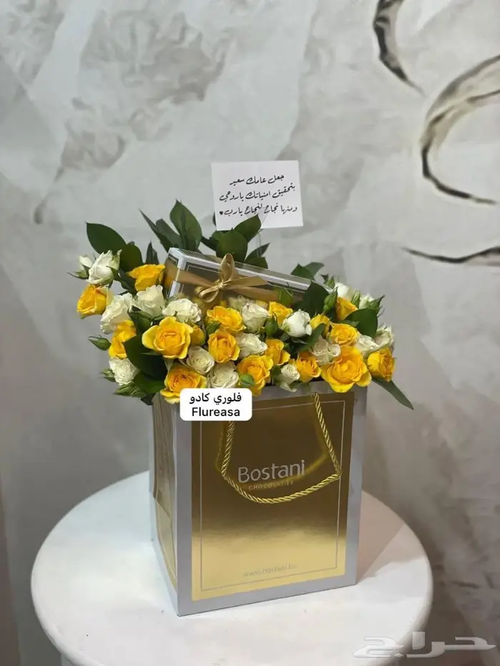 ننسق هديتك والتوصيل علينا 14