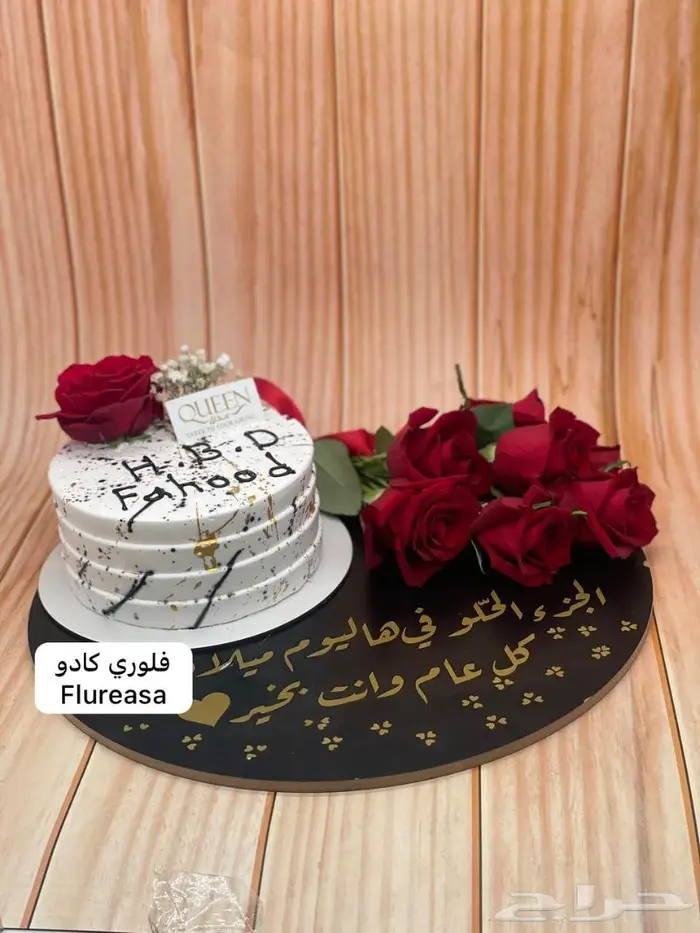 ننسق هديتك والتوصيل علينا 38