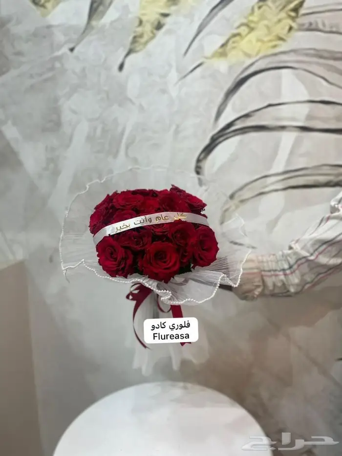 ننسق هديتك والتوصيل علينا 7