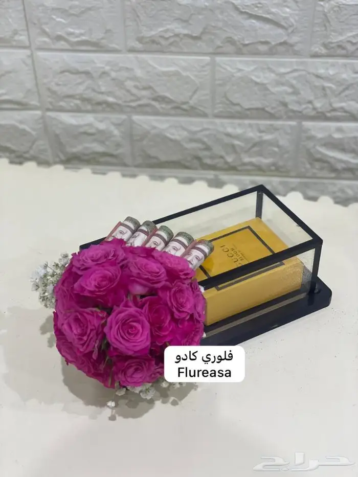 ننسق هديتك والتوصيل علينا 8