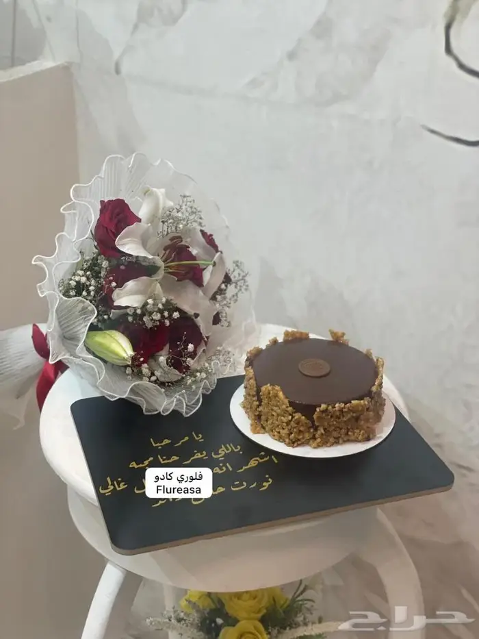 ننسق هديتك والتوصيل علينا 12