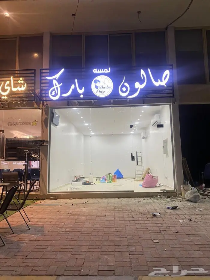 لوحات تجارية دعاية واعلان 0
