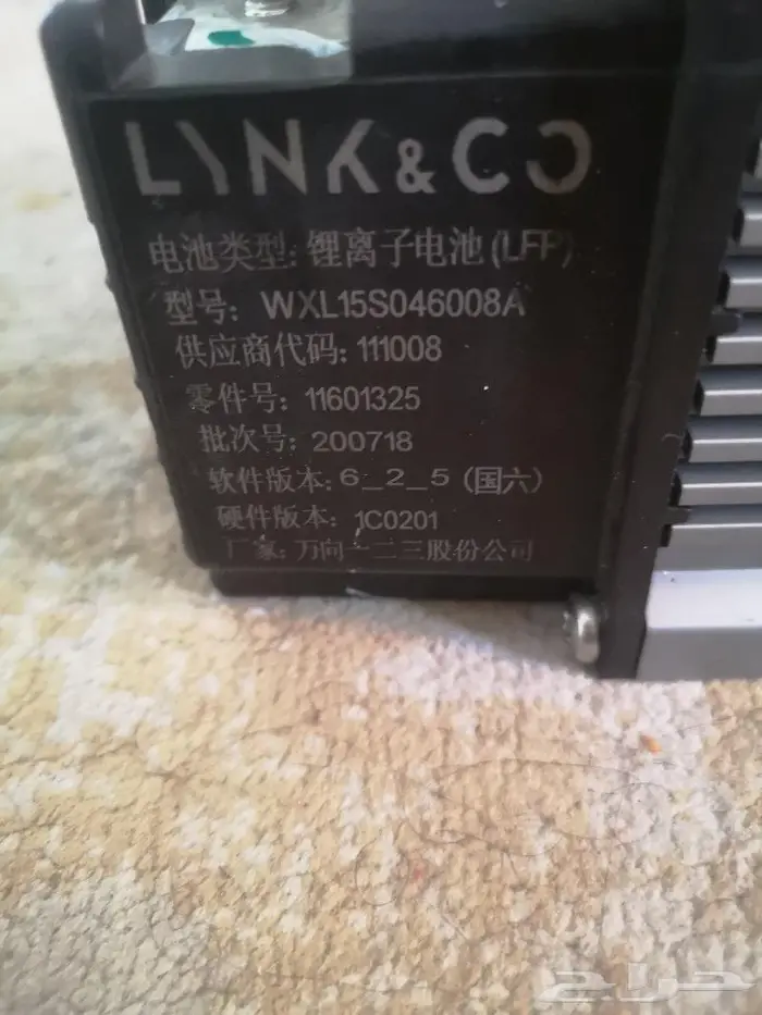 بطارية سيارة جلي صيني شبة جديدة 2