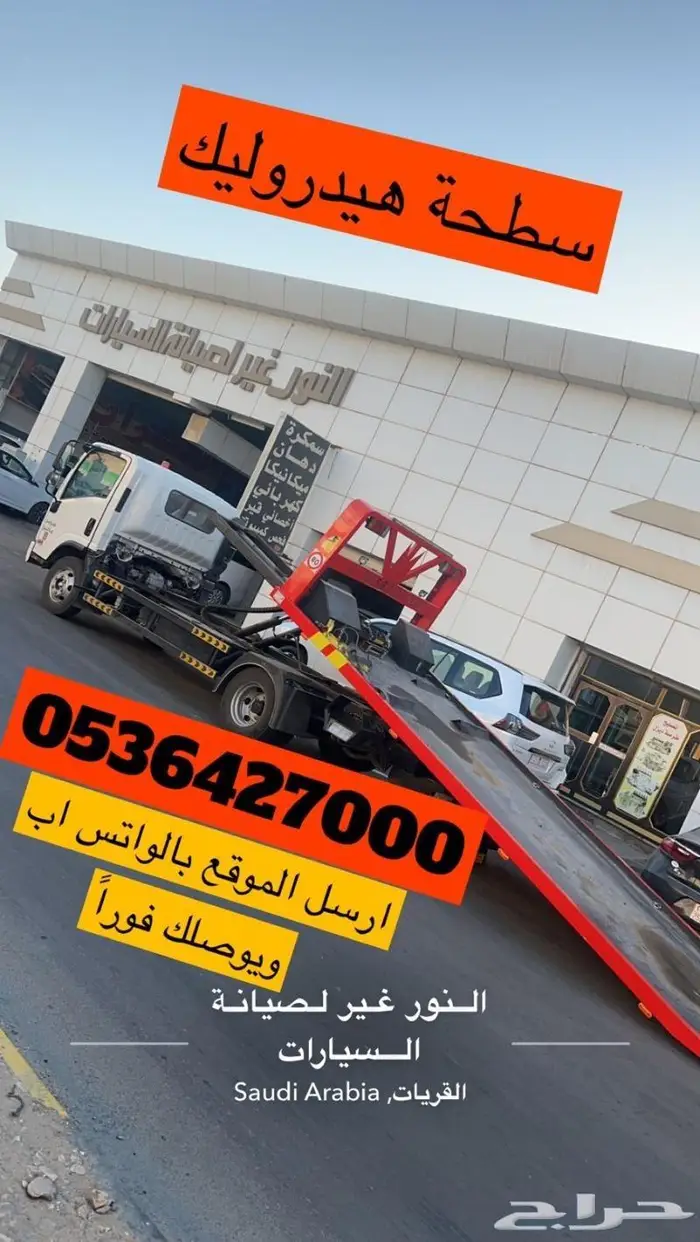 فحص شامل قبل الشراء 1