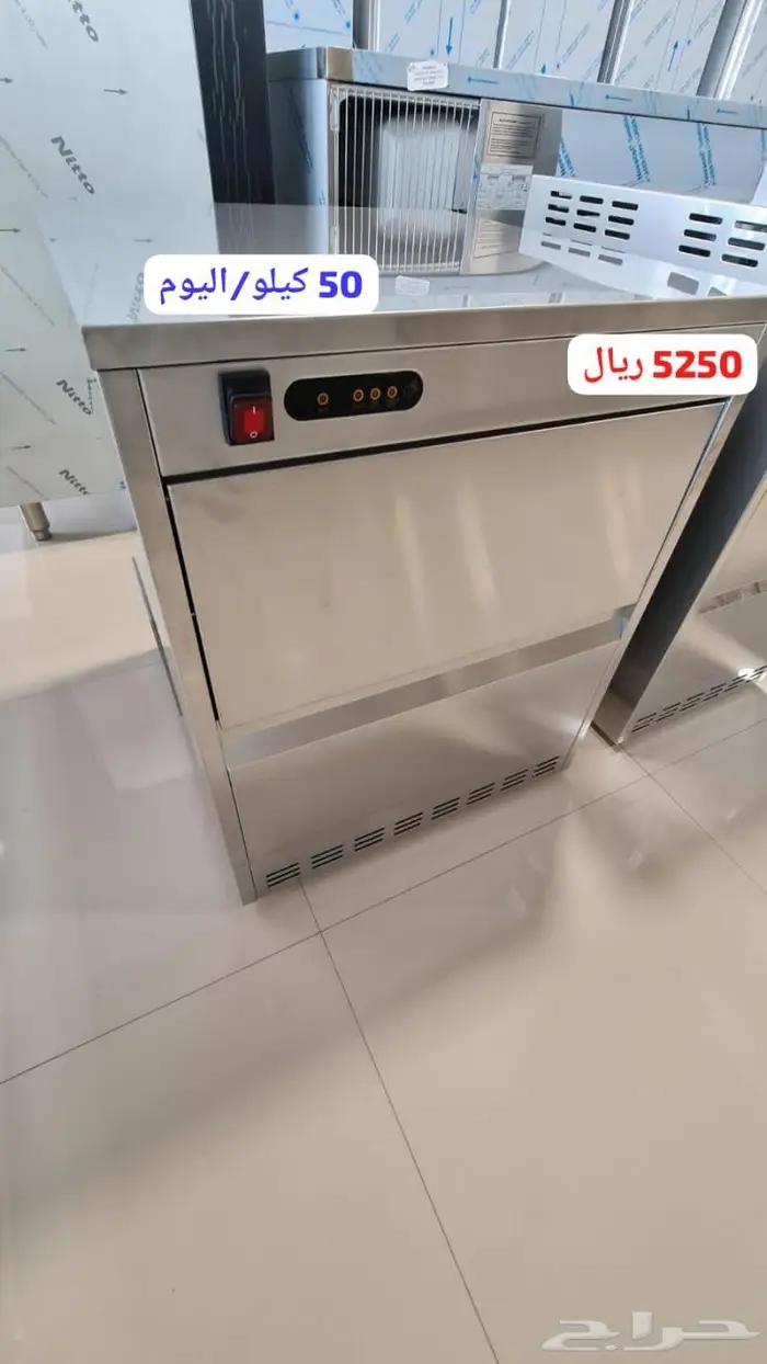 صانعة ثلج مكاين سلاش ومبردات عصير 55