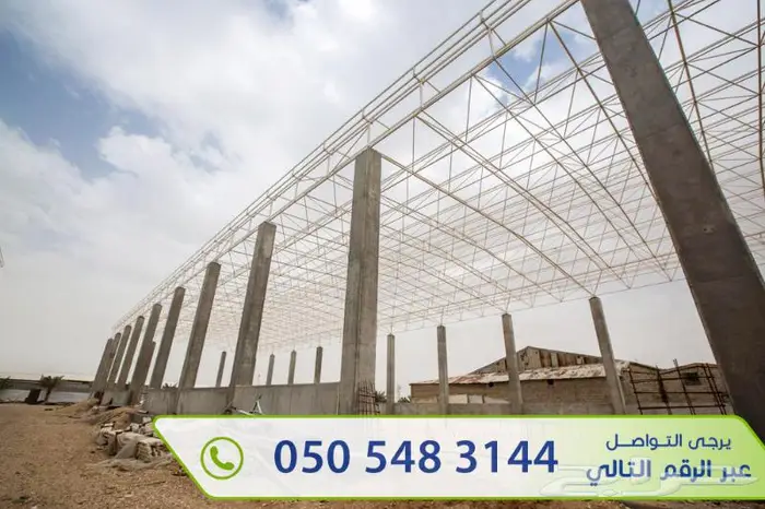 سبيس فريم تركيب Space Frame - مظلات ثلاثية الابعاد 25