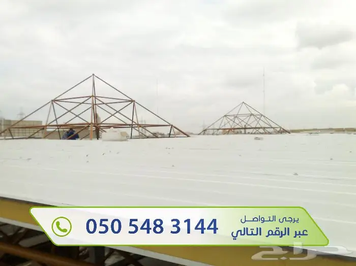 سبيس فريم تركيب Space Frame - مظلات ثلاثية الابعاد 27