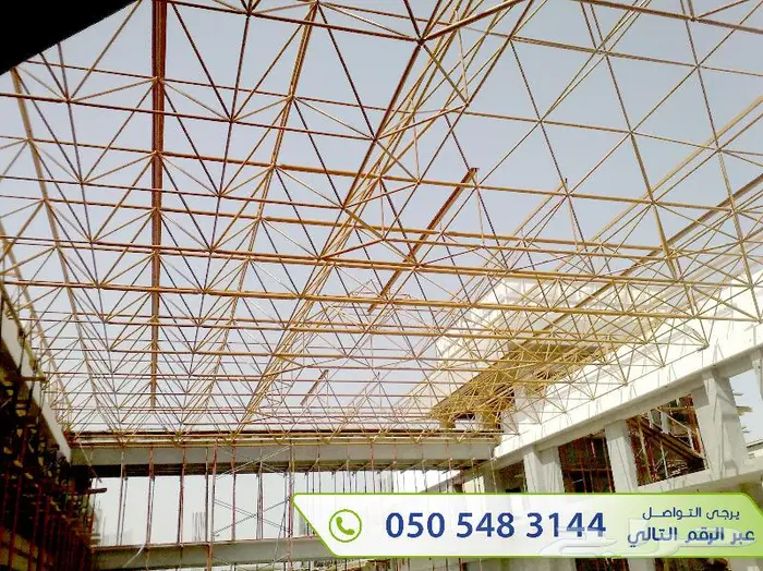 سبيس فريم تركيب Space Frame - مظلات ثلاثية الابعاد 53
