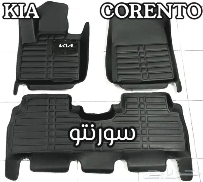 دعاسات كادينزا قوالب 5D كيا الحق العرض خصم 100ريال 92