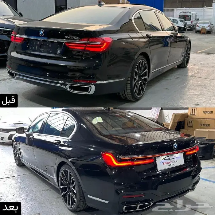 تحويل بي ام دبليو الفئة السابعة 2022 بسعر منافس وجوده عاليه 2