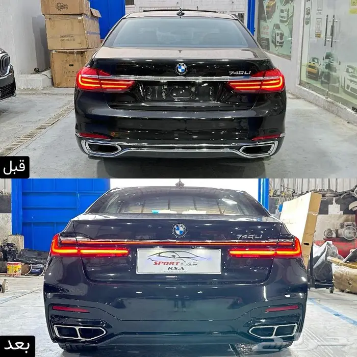 تحويل بي ام دبليو الفئة السابعة 2022 بسعر منافس وجوده عاليه 4