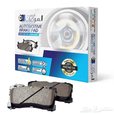 لأصحاب باترول فتك قطع غيار اصلية 19