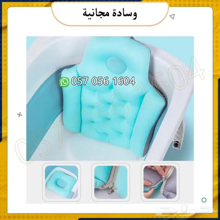 بانيو.متنقل قابل للطى سهل الاستخدام 12