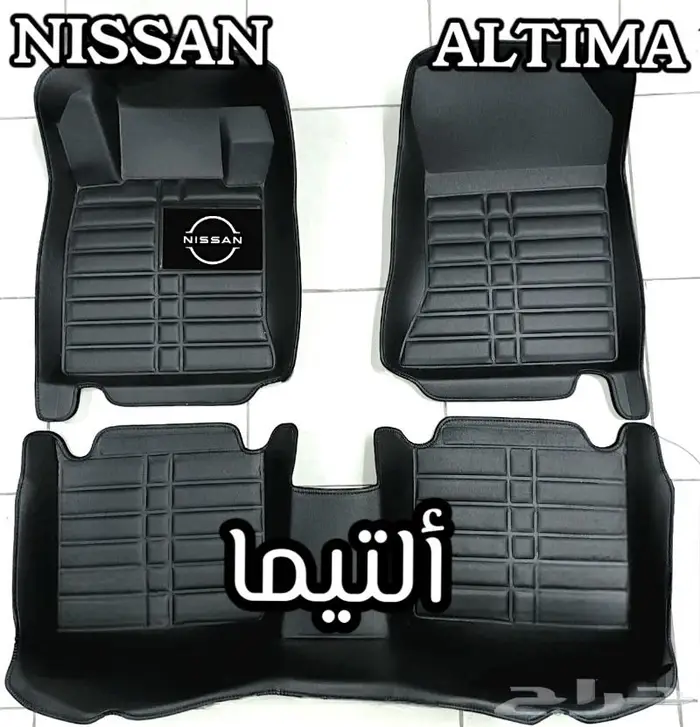 دعاسات ريو قوالب 5D كيا هونداي الحق العرض خصم 100ريال 94