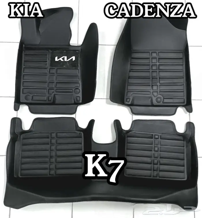 دعاسات كادينزا قوالب 5D كيا الحق العرض خصم 100ريال 0