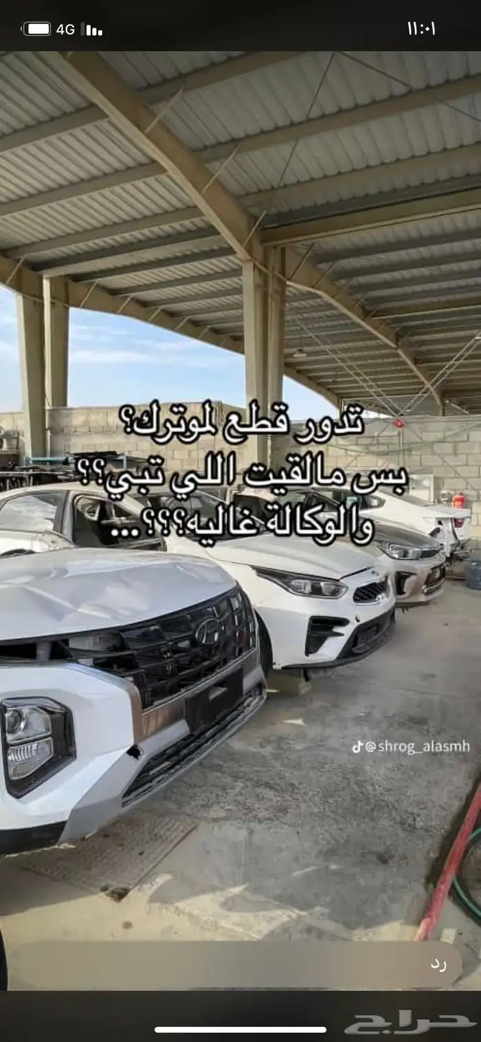 تشليح كريتا 2023 1