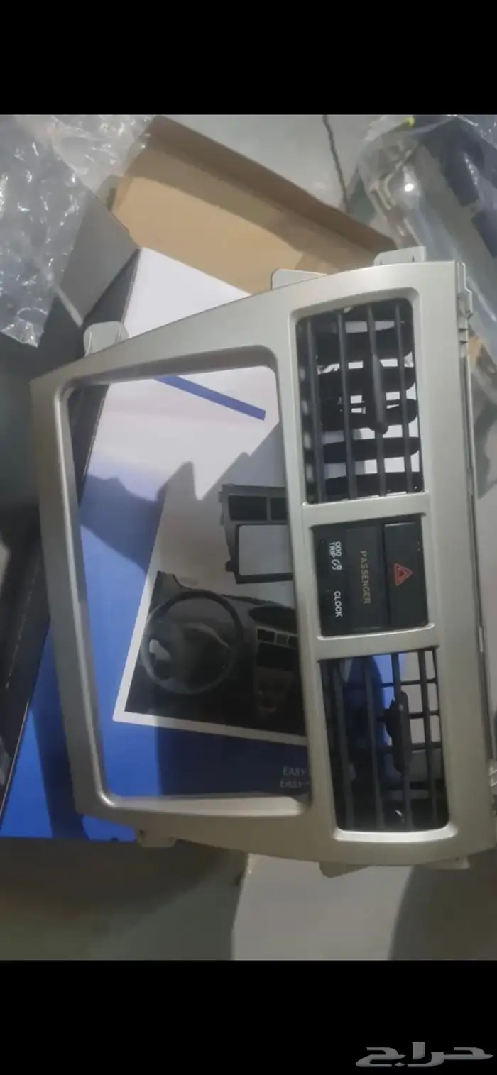 ديكور مكيف يارس 2