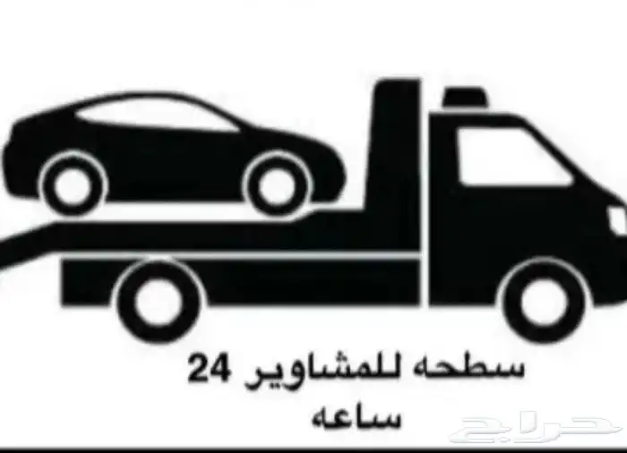 سطحه حقل الزيته تبوك ( 24 س ) 0