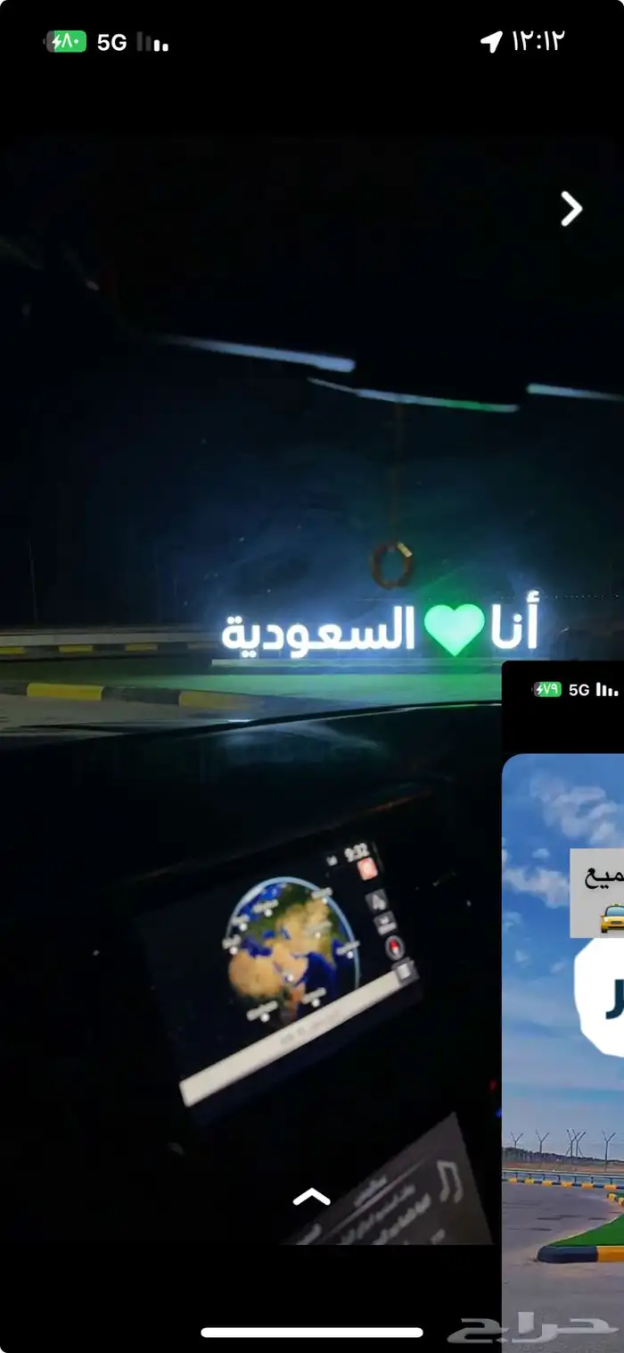 مشاويرمن الرياض الي قطر مرورا  بالأحساء روحة ورجعة 0