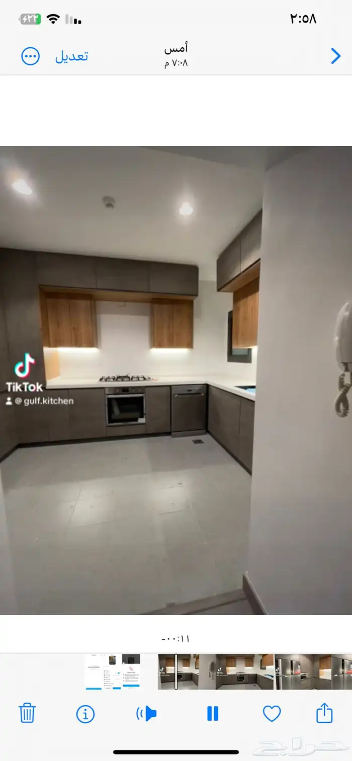 مطابخ الخليج 0
