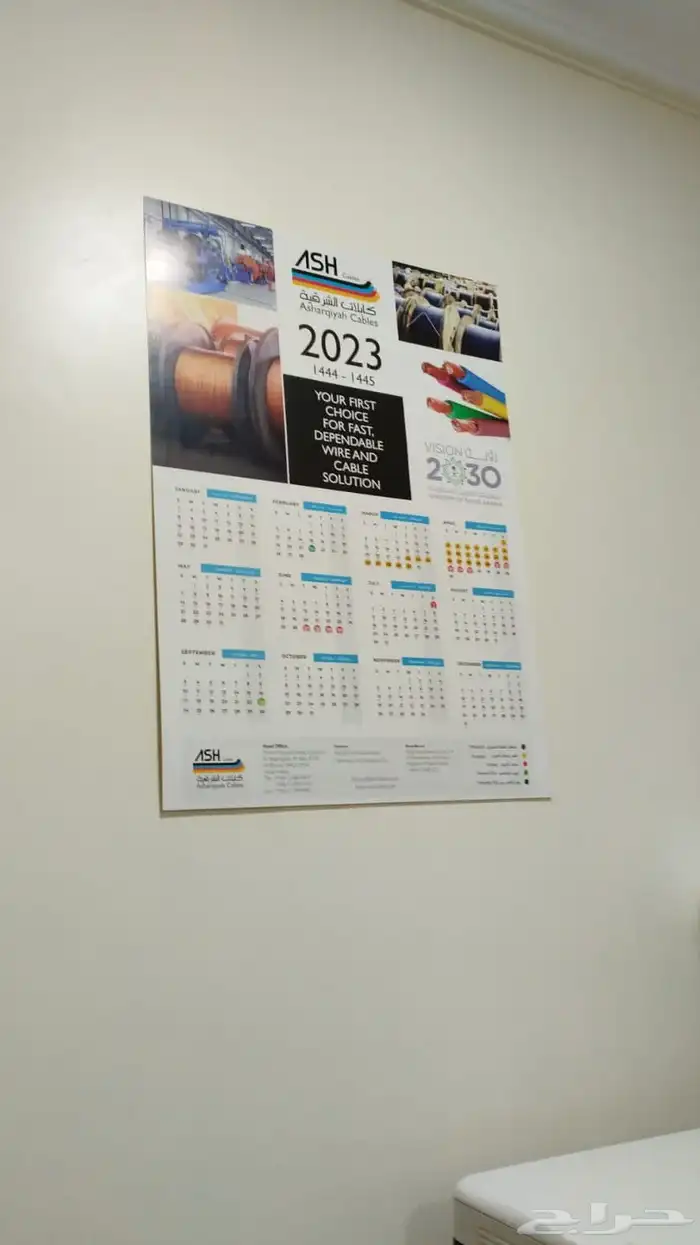 طباعة وتركيب استيكر طباعة مطبوعات ورقية لوحات مضيئة 22