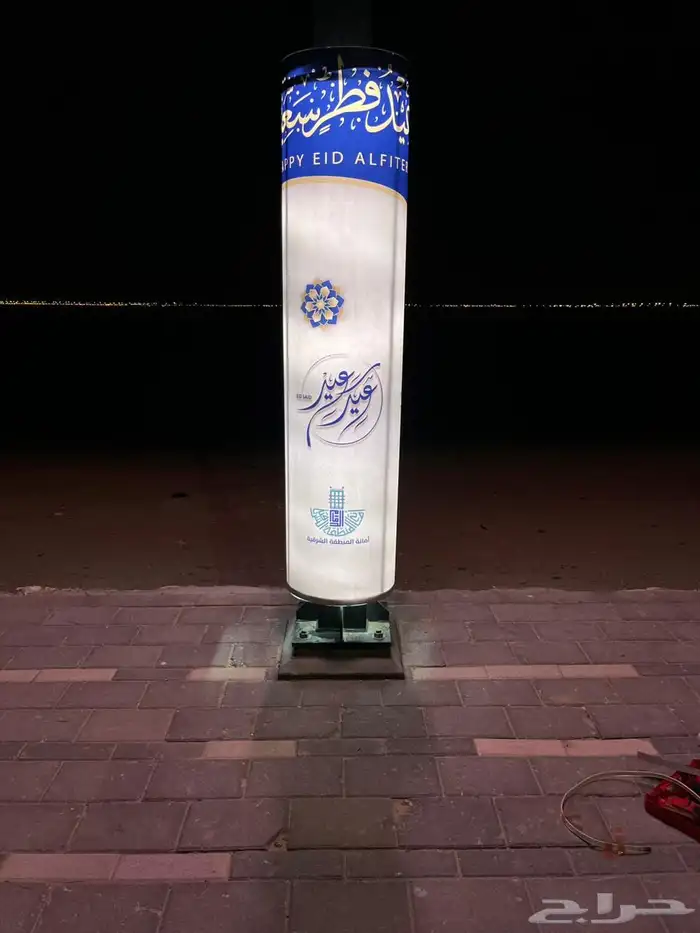 طباعة وتركيب استيكر طباعة مطبوعات ورقية لوحات مضيئة 70