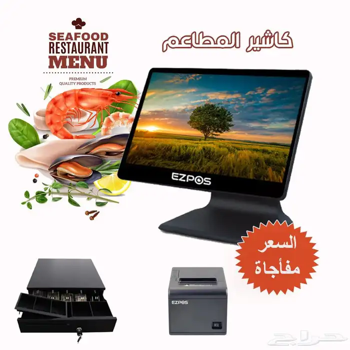 برنامج معتمد من الزكاه والدخل بأقل الأسعار ب2000 3