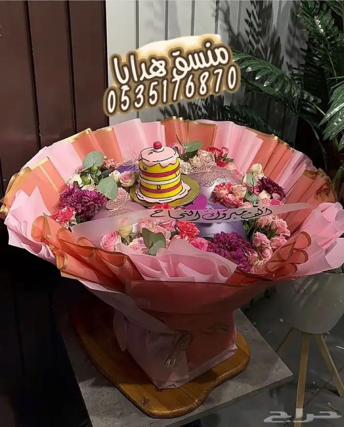 تنسيق هدايا ورد خميس مشيط ابها توصيل ورد هدايا الجنوب 4