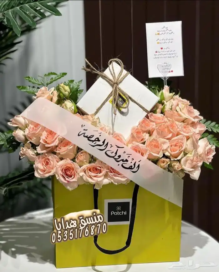 تنسيق هدايا ورد خميس مشيط ابها توصيل ورد هدايا الجنوب 41