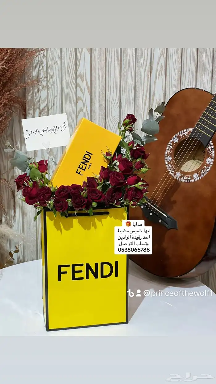 هدايا مولود هدايا رجاليه هدايا نسائية توصيل بنفس اليوم 17