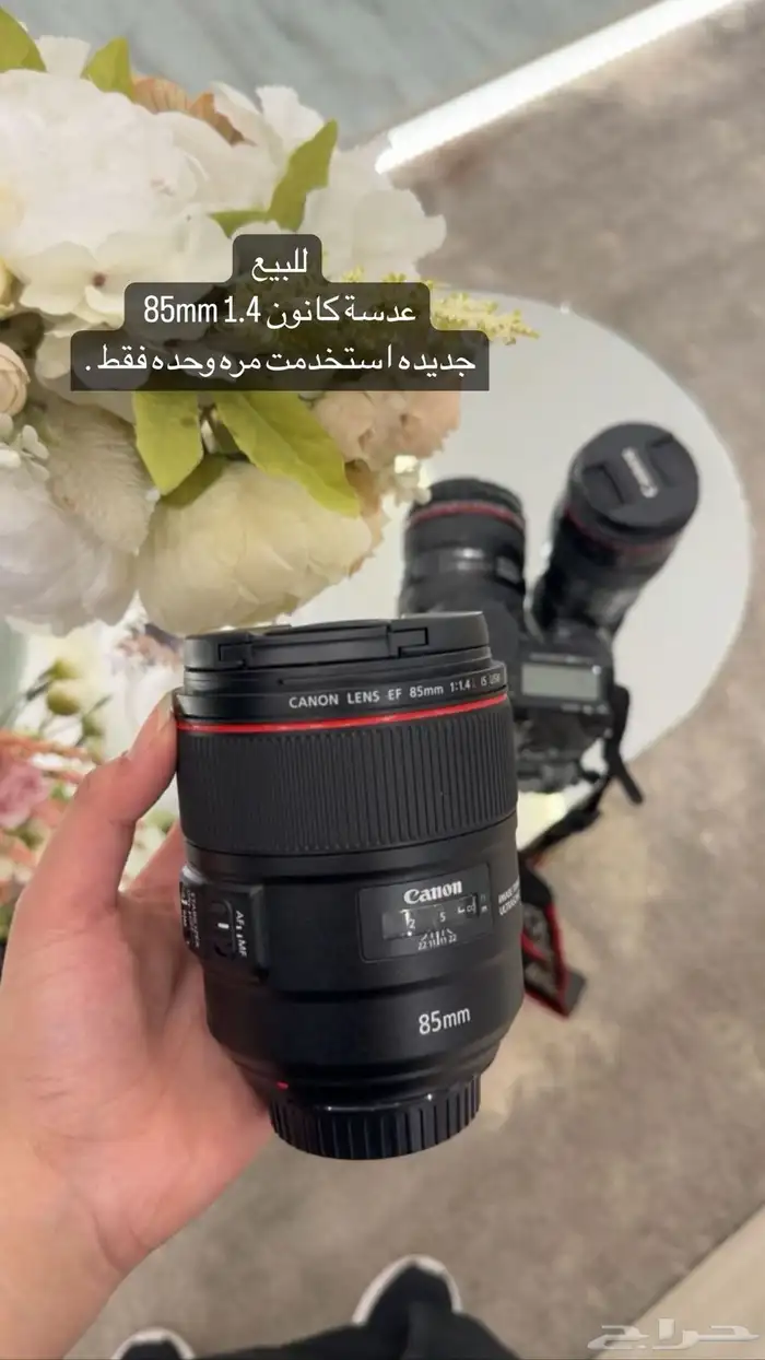 عدسة كانون 85 mm 1.4 0