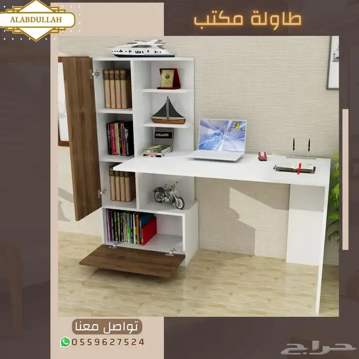 طاولة مكتبية للدراسة والاستخدام الشخصي 6