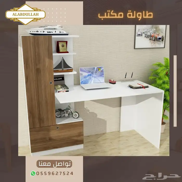 طاولة مكتبية للدراسة والاستخدام الشخصي 4