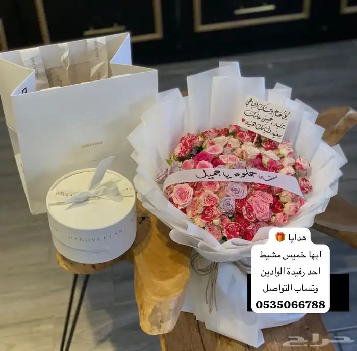 هدايا مولود هدايا رجاليه هدايا نسائية توصيل بنفس اليوم 10