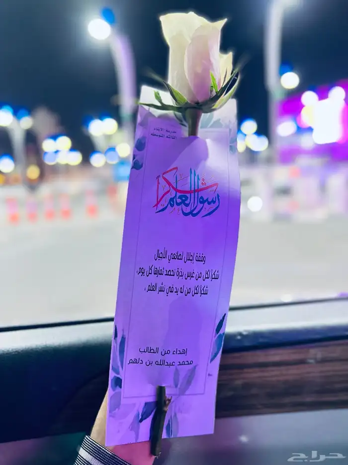 هدايا مولود هدايا رجاليه هدايا نسائية توصيل بنفس اليوم 27