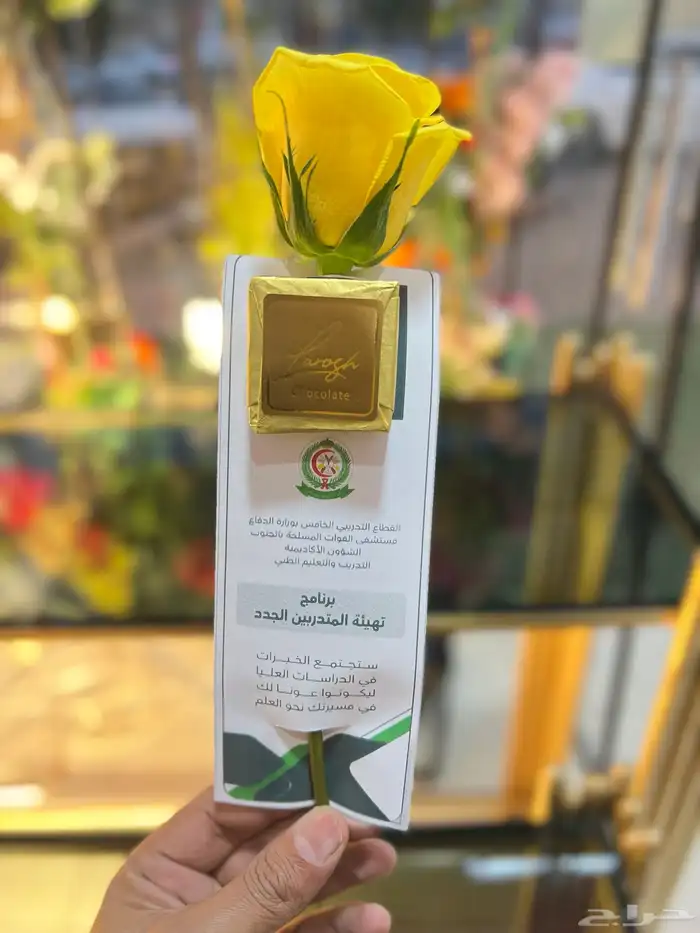 هدايا مولود هدايا رجاليه هدايا نسائية توصيل بنفس اليوم 28