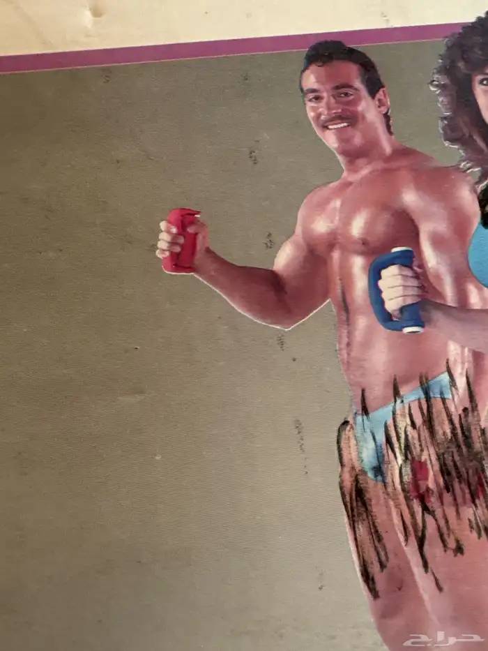 ودوات. رياضة لتقوية الجسم 3