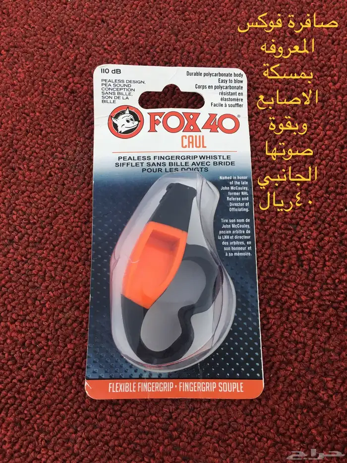 أدوات رياضية 4
