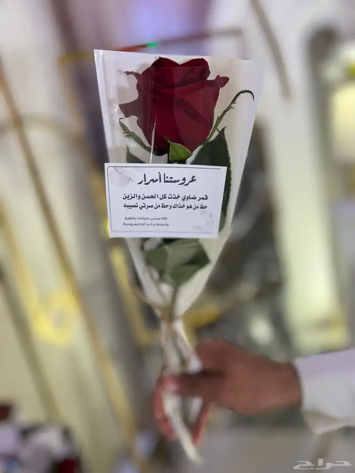 هدايا مولود هدايا رجاليه هدايا نسائية توصيل بنفس اليوم 4