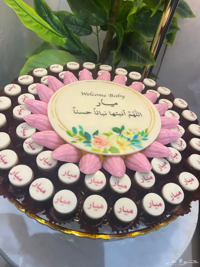 شوكولاته مناسبات 20