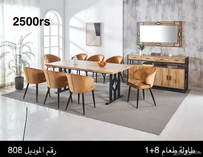 طاولات طعام و كراسي جاهزة و يوجد تفصيل حسب الطلب   بوفيه 11