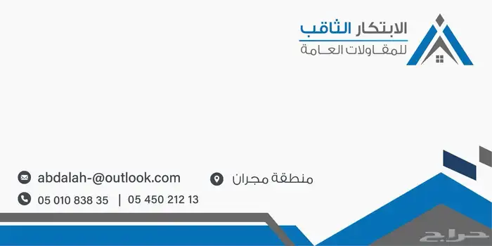 تصميم هوية بصرية - تجارية ورق سند ختم شعار 10