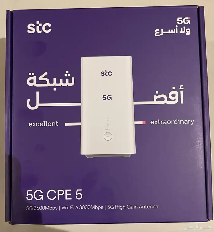 راوتر 5G STC جديد 0