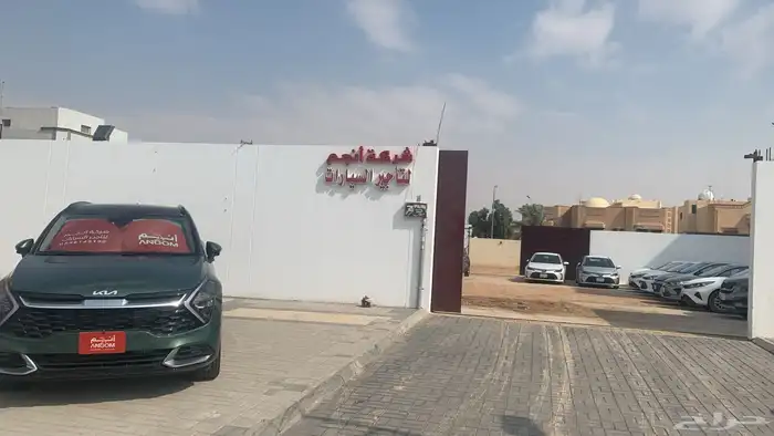 تاجير سيارات شهري 2023 -2024-2025 3