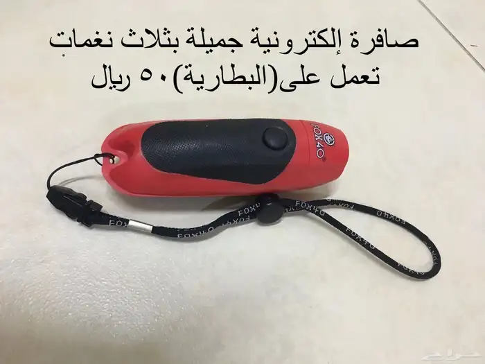 أدوات رياضية 6