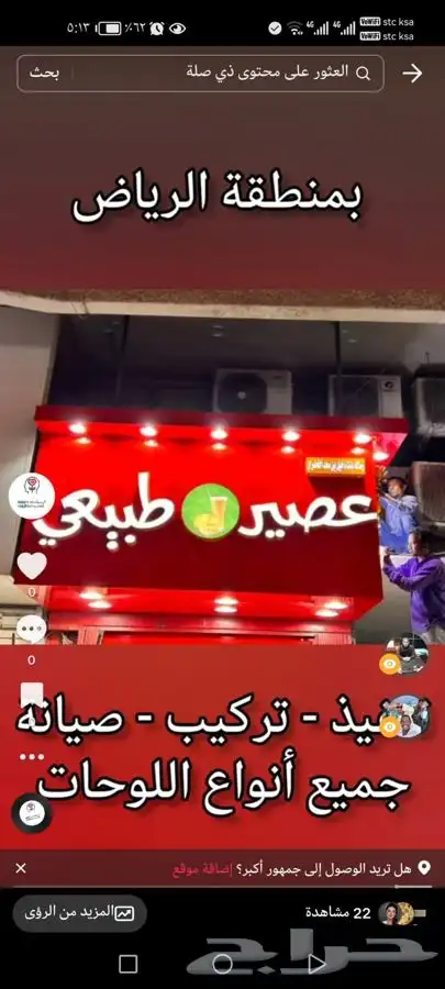 خطاط لوحات محلات حروف بارزة تصنيع وتركيب وصيانة وصيانة 9