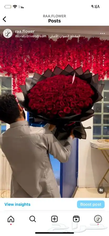 هدايا باقات ورد فازات طبيعي و صناعي مواليد تخرج مع التوصيل 26