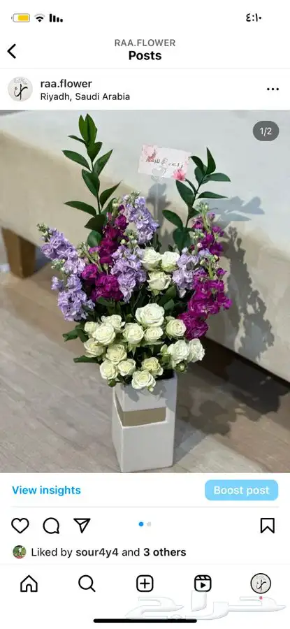 هدايا باقات ورد فازات طبيعي و صناعي مواليد تخرج مع التوصيل 10