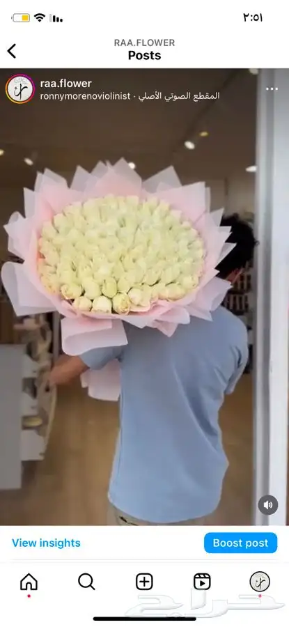 هدايا باقات ورد فازات طبيعي و صناعي مواليد تخرج مع التوصيل 24